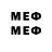 Меф мяу мяу VHQ MahiDeep TV