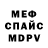 Alpha-PVP кристаллы loriday