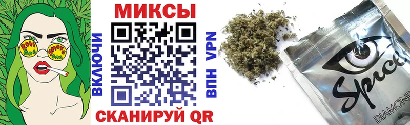 БУТИРАТ BDO 33%  Купить закладки  Кедровый 