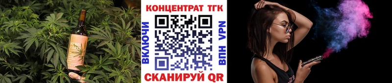 Купить где  Кедровый  Печенье с ТГК конопля 