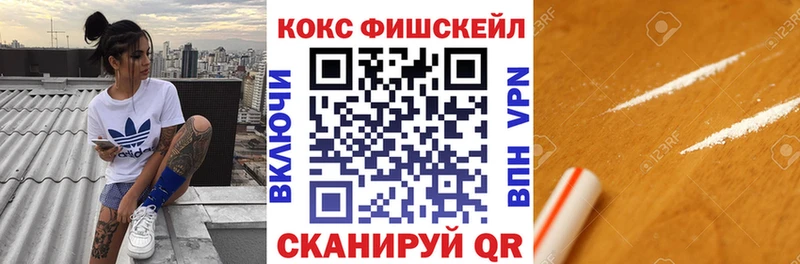 Купить закладки  Кедровый  КОКАИН Перу 