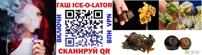 Гашиш Premium  Купить где  Кедровый 