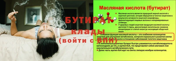 а пвп мука Гусиноозёрск