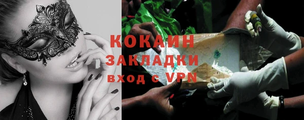 а пвп мука Гусиноозёрск