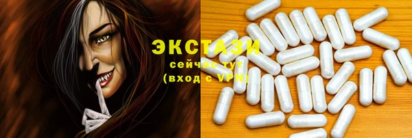 кокаин VHQ Гусев