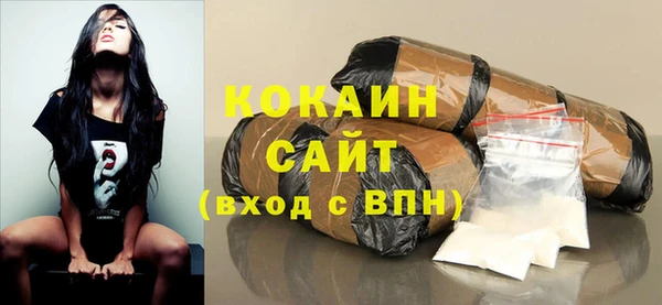 а пвп мука Гусиноозёрск