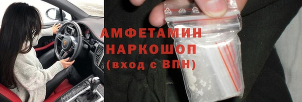кокаин VHQ Гусев