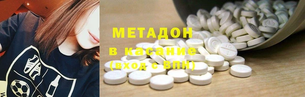 ПСИЛОЦИБИНОВЫЕ ГРИБЫ Гусь-Хрустальный