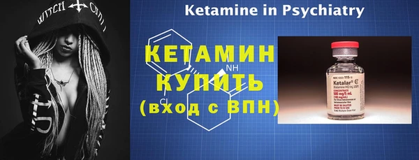 а пвп мука Гусиноозёрск