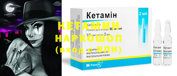 а пвп мука Гусиноозёрск