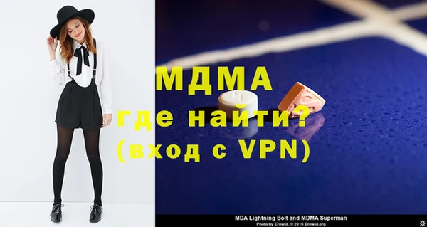 ПСИЛОЦИБИНОВЫЕ ГРИБЫ Гусь-Хрустальный