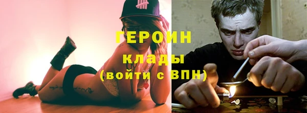 ПСИЛОЦИБИНОВЫЕ ГРИБЫ Гусь-Хрустальный