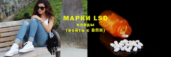 кокаин VHQ Гусев