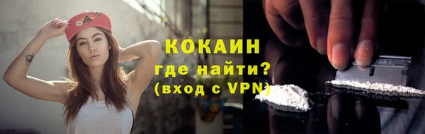 а пвп мука Гусиноозёрск