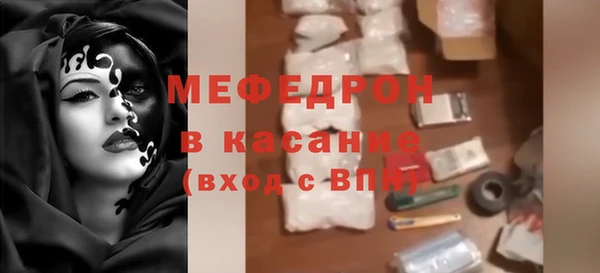 ПСИЛОЦИБИНОВЫЕ ГРИБЫ Гусь-Хрустальный
