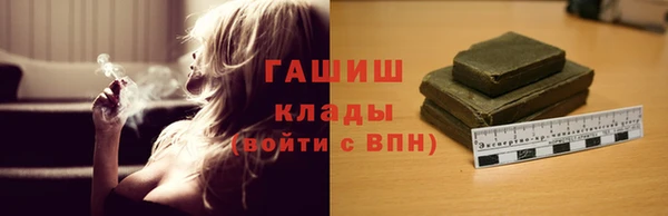 а пвп мука Гусиноозёрск