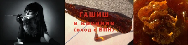 а пвп мука Гусиноозёрск