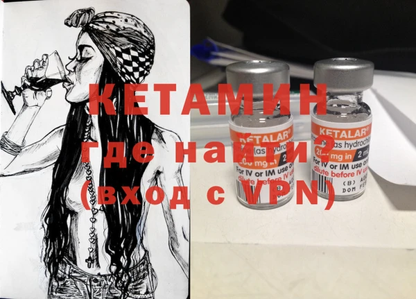 кокаин VHQ Гусев