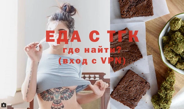 ПСИЛОЦИБИНОВЫЕ ГРИБЫ Гусь-Хрустальный