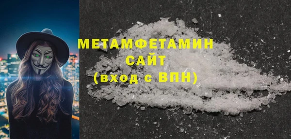 а пвп мука Гусиноозёрск