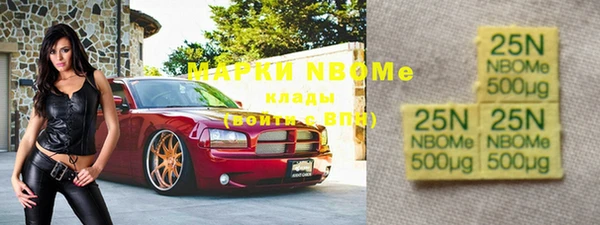 кокаин VHQ Гусев