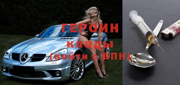кокаин VHQ Гусев