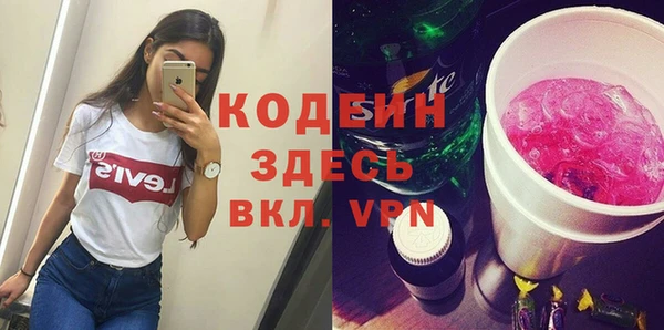 кокаин VHQ Гусев