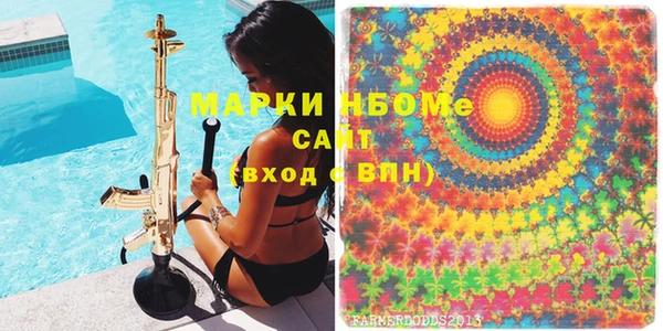 а пвп мука Гусиноозёрск