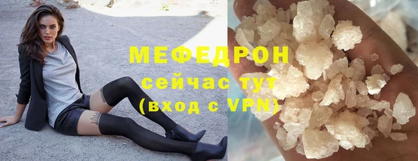 кокаин VHQ Гусев