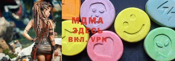ПСИЛОЦИБИНОВЫЕ ГРИБЫ Гусь-Хрустальный