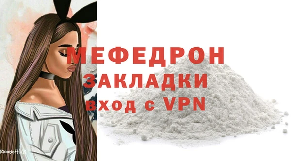 кокаин VHQ Гусев