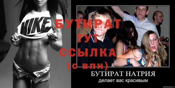 кокаин VHQ Гусев