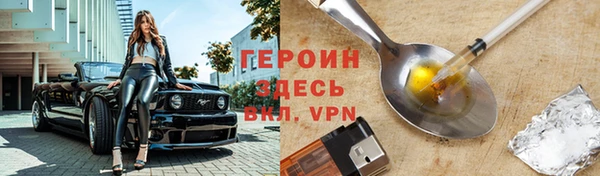 ПСИЛОЦИБИНОВЫЕ ГРИБЫ Гусь-Хрустальный