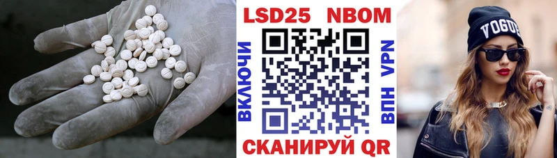 Купить  Кедровый  Лсд 25 экстази кислота 