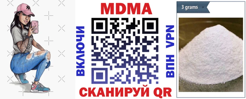 MDMA Molly  Купить  Кедровый 