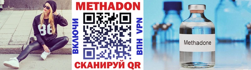 Купить  Кедровый  МЕТАДОН VHQ 