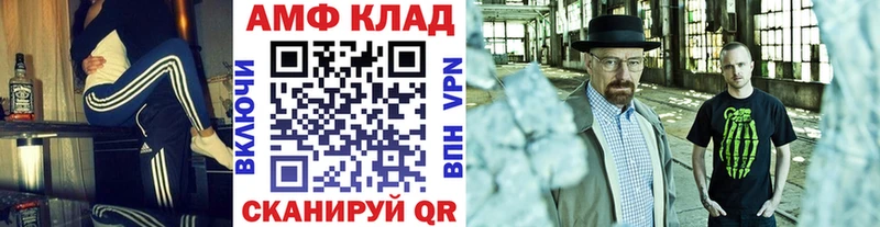 Метамфетамин пудра  Купить закладки  Кедровый 