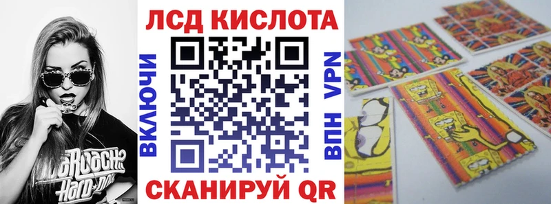 Купить  Кедровый  Наркотические марки 1,8мг 