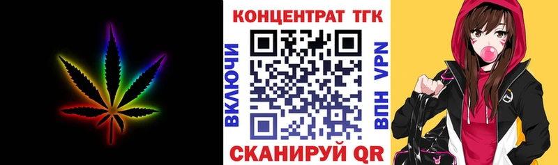 Купить  Кедровый  Дистиллят ТГК вейп 