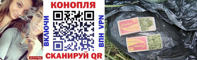 Купить закладки  Кедровый  Марихуана THC 21% 